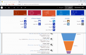فارسی ساز Microsoft Dynamics CRM 365