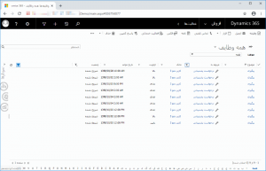 تاریخ شمسی در Microsoft Dynamics CRM